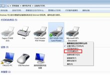 SOLID-510打印机清洁保养