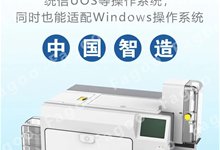 法高P6300系列 | 双面再转印高清晰证卡打印机