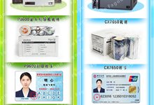 法高证卡打印机 · 四月春来，全系绽放（一）