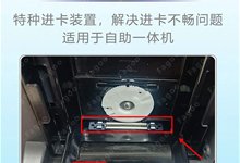 法高CX-7650 | 600DPI再转印高清晰证卡打印机（三）