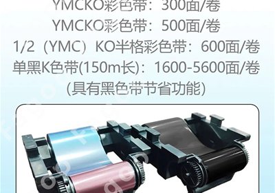 法高P210E/P220E 一款适合打印学生证、校园卡的证卡打印机（三）