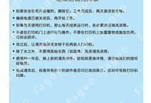 CX7000证卡打印机清洗滚筒的维护与清洁打印机