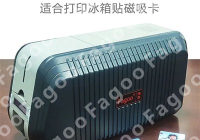 法高 P510｜专属冰箱贴打印机（一）