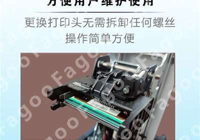 法高 P510｜专属冰箱贴打印机（二）