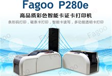 HiTI220E、P280E 证卡打印机常见故障排除手册