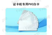证卡常见术语