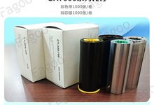 证卡打印机的耗材种类详解