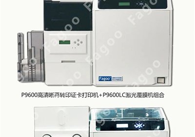 证卡打印：能否实现防伪水印？自定义图案可行吗？