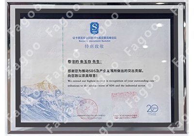 法高公司总经理获中国国际科技促进会证卡票签专业委员会的特别致敬