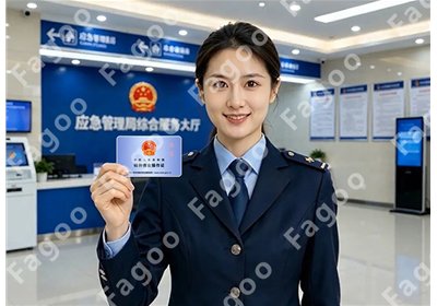 如何低成本、高质量、防伪、耐磨、安全可控的制作特种作业操作证