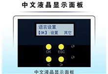 法高P320中文液晶屏：国产化证卡打印设备的人性化交互核心