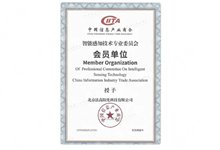 资质荣誉