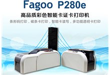 Fagoo P280E驱动下载